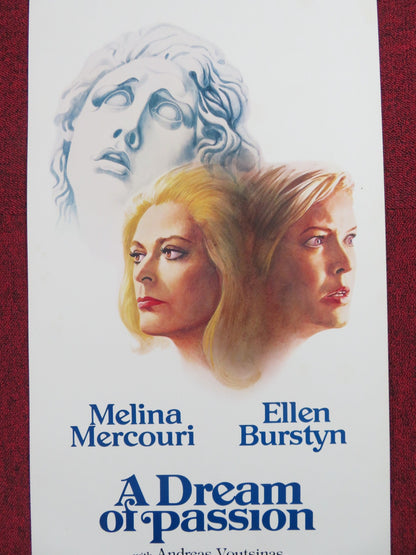 A DREAM OF PASSION US INSERT POSTER MELINA MERCOURI ELLEN BURSTYN 1978 - Rendezvous Cinema