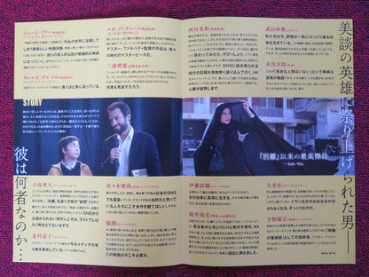 A HERO - b JAPANESE CHIRASHI (B5) POSTER AMIR JADIDI MOHSEN TANABANDEH 2021 - Rendezvous Cinema