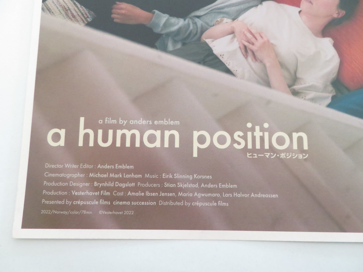 A HUMAN POSITION JAPANESE CHIRASHI (B5) POSTER AMALIE IBSEN JENSEN 2022 Rendezvous Cinema Movie posters