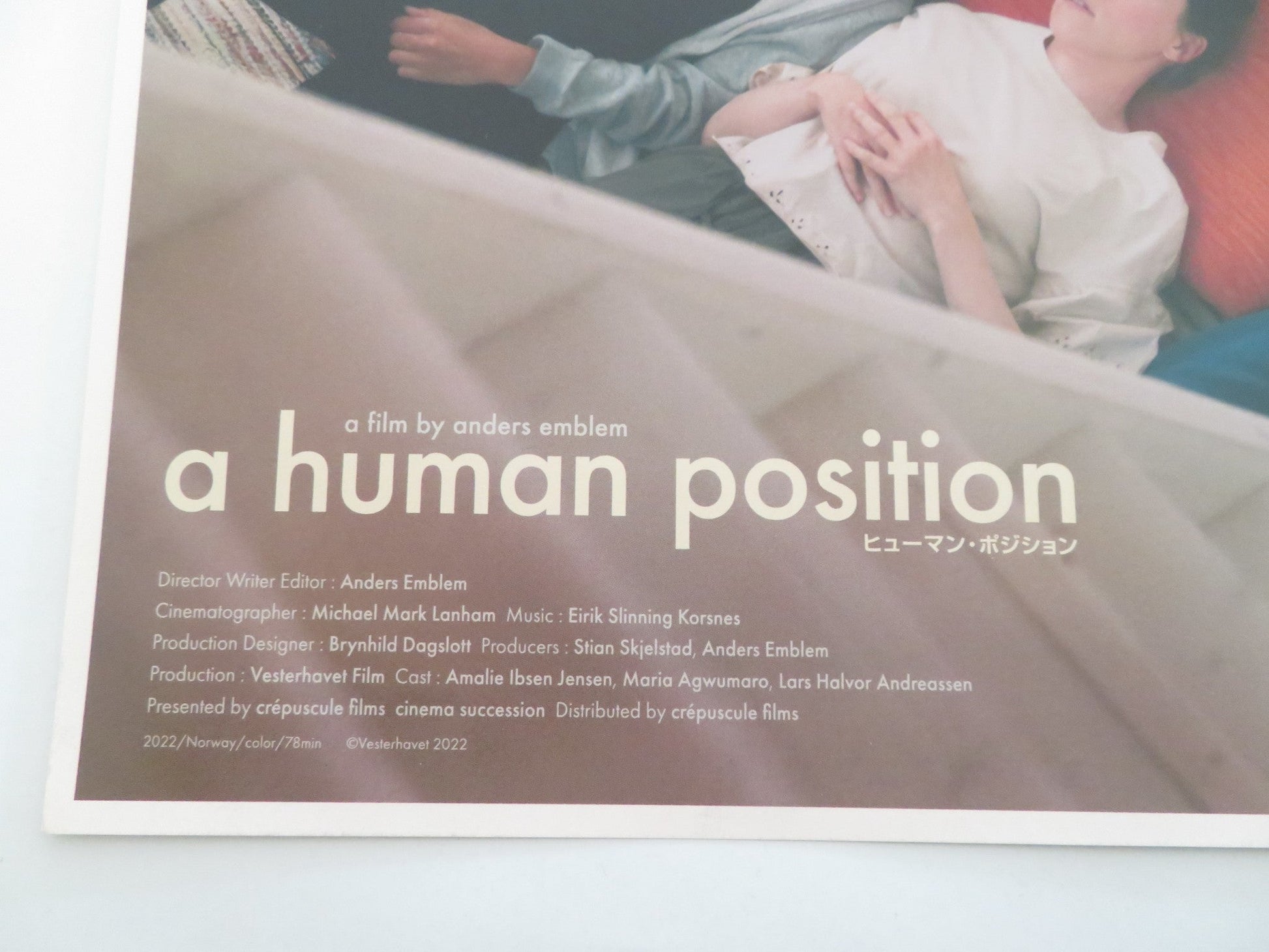 A HUMAN POSITION JAPANESE CHIRASHI (B5) POSTER AMALIE IBSEN JENSEN 2022 Rendezvous Cinema Movie posters