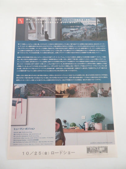 A HUMAN POSITION JAPANESE CHIRASHI (B5) POSTER AMALIE IBSEN JENSEN 2022 Rendezvous Cinema Movie posters