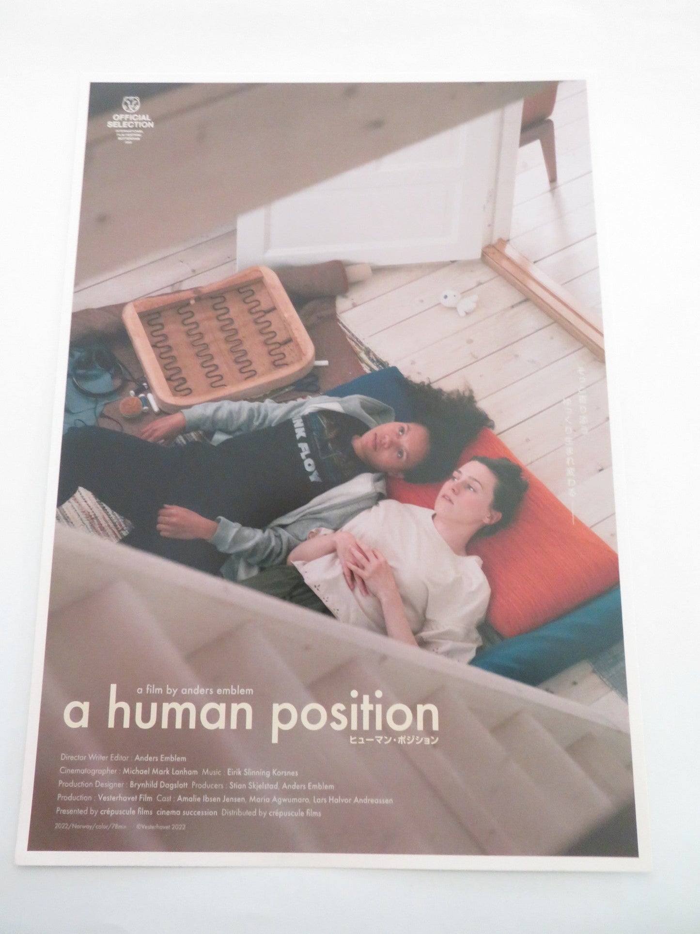 A HUMAN POSITION JAPANESE CHIRASHI (B5) POSTER AMALIE IBSEN JENSEN 2022 Rendezvous Cinema Movie posters