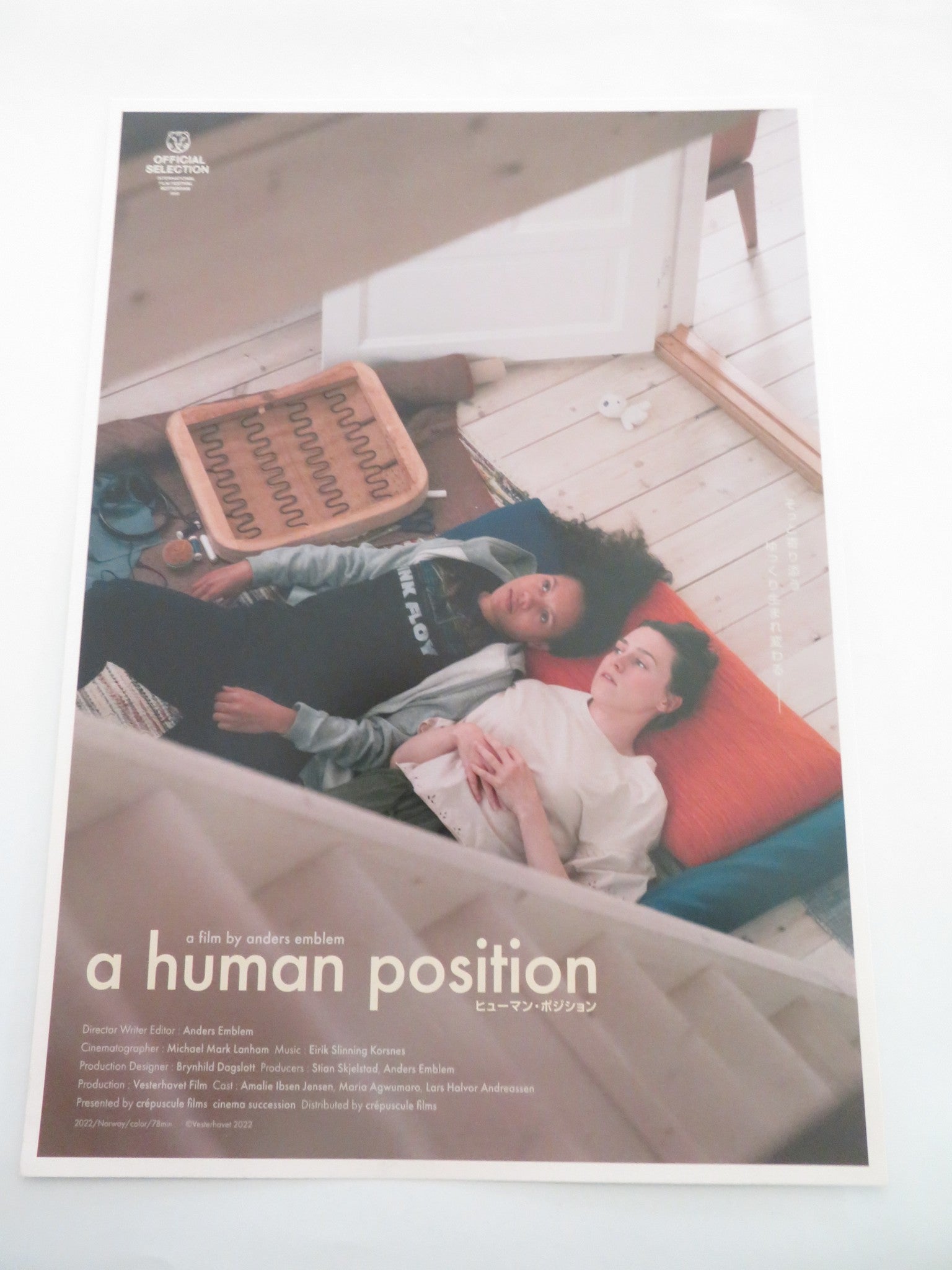 A HUMAN POSITION JAPANESE CHIRASHI (B5) POSTER AMALIE IBSEN JENSEN 2022 Rendezvous Cinema Movie posters