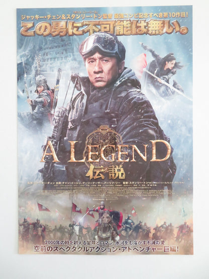 A LEGEND JAPANESE CHIRASHI (B5) POSTER JACKIE CHAN GULNEZER BEXTIYAR 2024 Movie posters