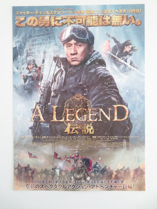 A LEGEND JAPANESE CHIRASHI (B5) POSTER JACKIE CHAN GULNEZER BEXTIYAR 2024 Movie posters
