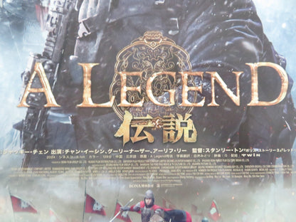 A LEGEND JAPANESE CHIRASHI (B5) POSTER JACKIE CHAN GULNEZER BEXTIYAR 2024 Movie posters