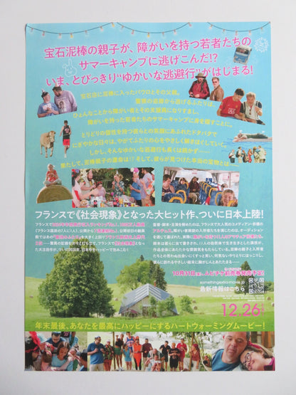 A LITTLE SOMETHING EXTRA JAPANESE CHIRASHI (B5) POSTER THEOPHILE LEROY 2024 - Rendezvous Cinema