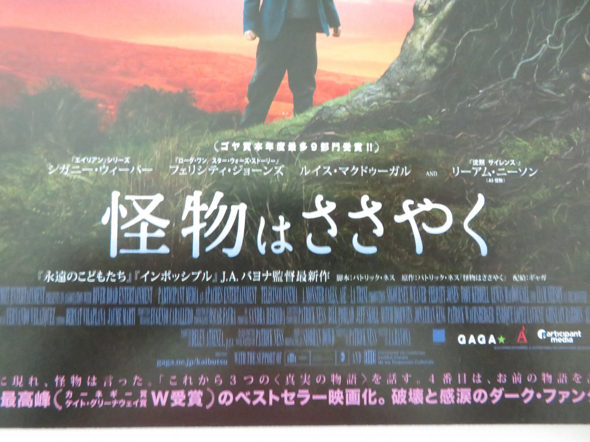 A Monster Calls Japanese Chirashi (B5) Poster Weaver MacDougall 2016 Movie posters