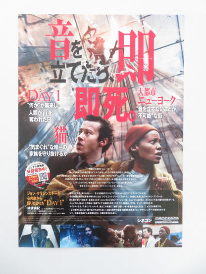 A QUIET PLACE: DAY ONE - B JAPANESE CHIRASHI (B5) POSTER LUPITA NYONG'O 2024 Movie posters