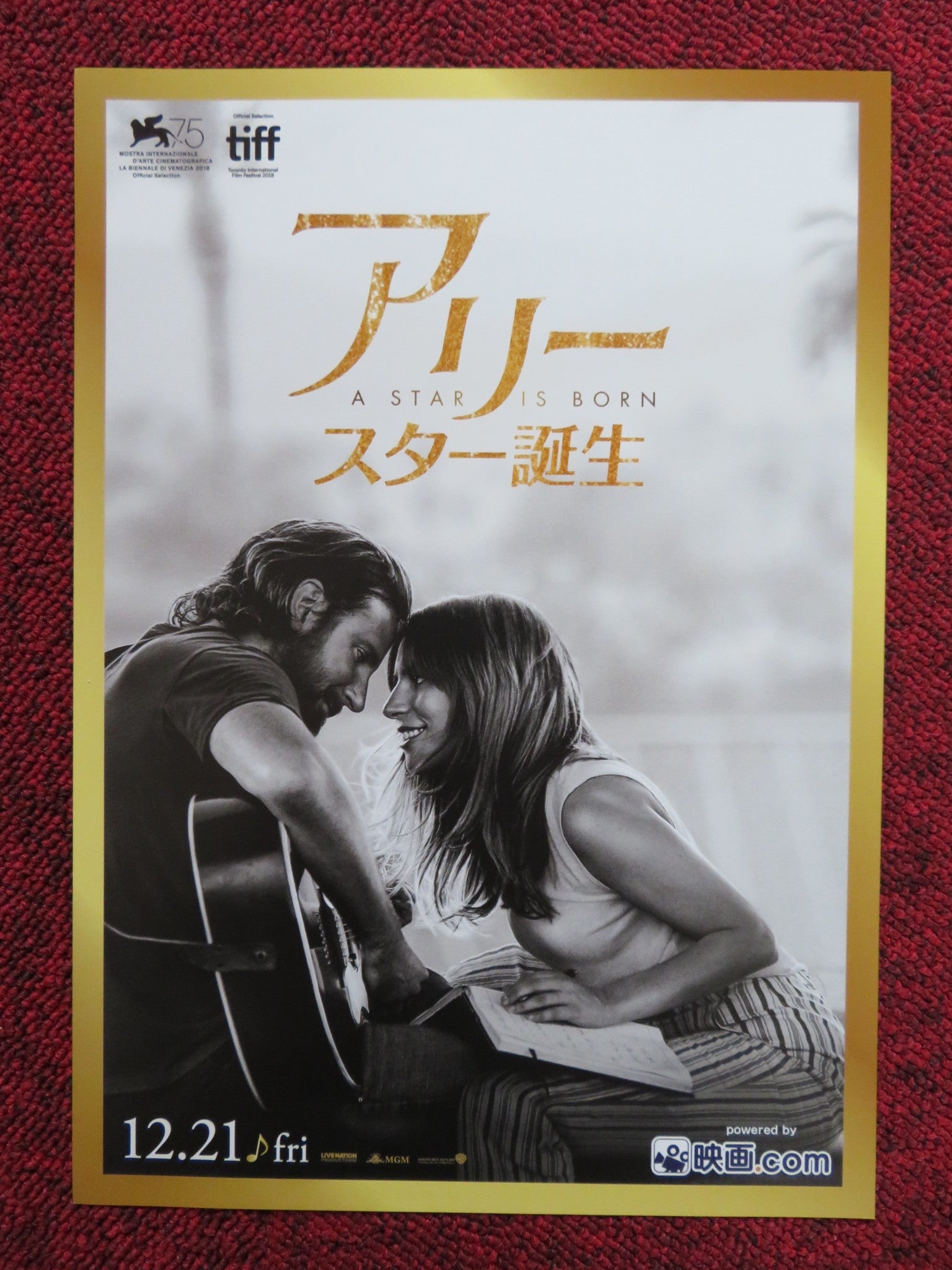 A STAR IS BORN JAPANESE CHIRASHI (B5) POSTER BRADLEY COOPER LADY GAGA 2018 - Rendezvous Cinema