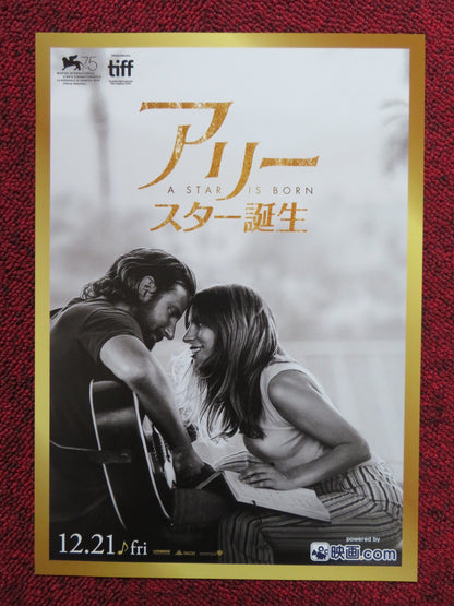 A STAR IS BORN JAPANESE CHIRASHI (B5) POSTER BRADLEY COOPER LADY GAGA 2018 - Rendezvous Cinema