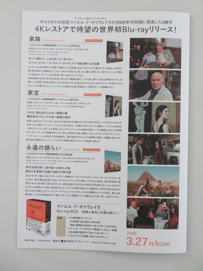 A Talking Picture 4k Japanese Chirashi (B5) Poster John Malkovich R2026 Movie posters