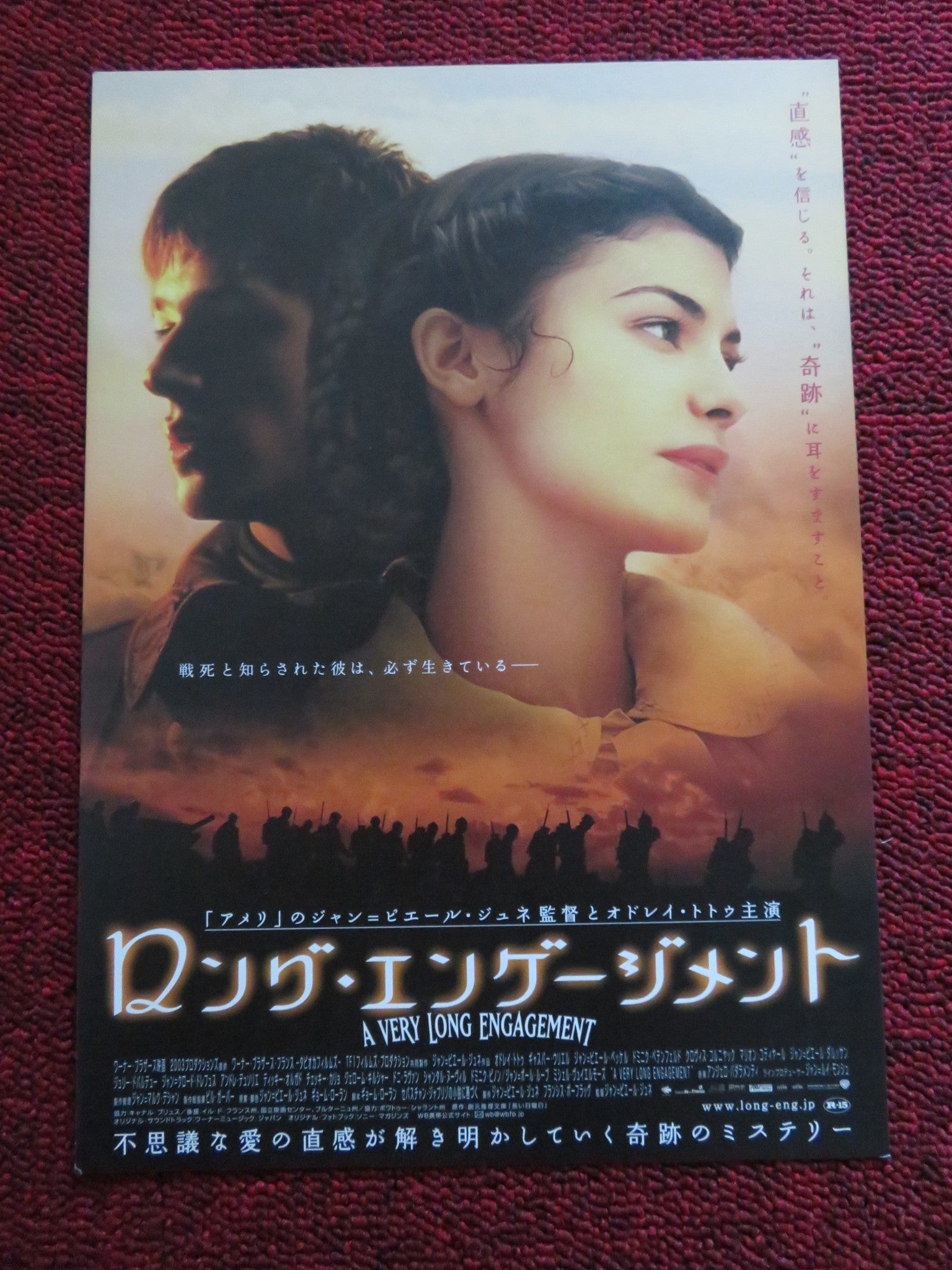 A VERY LONG ENGAGEMENT - B JAPANESE CHIRASHI (B5) POSTER AUDREY TAUTOU ...