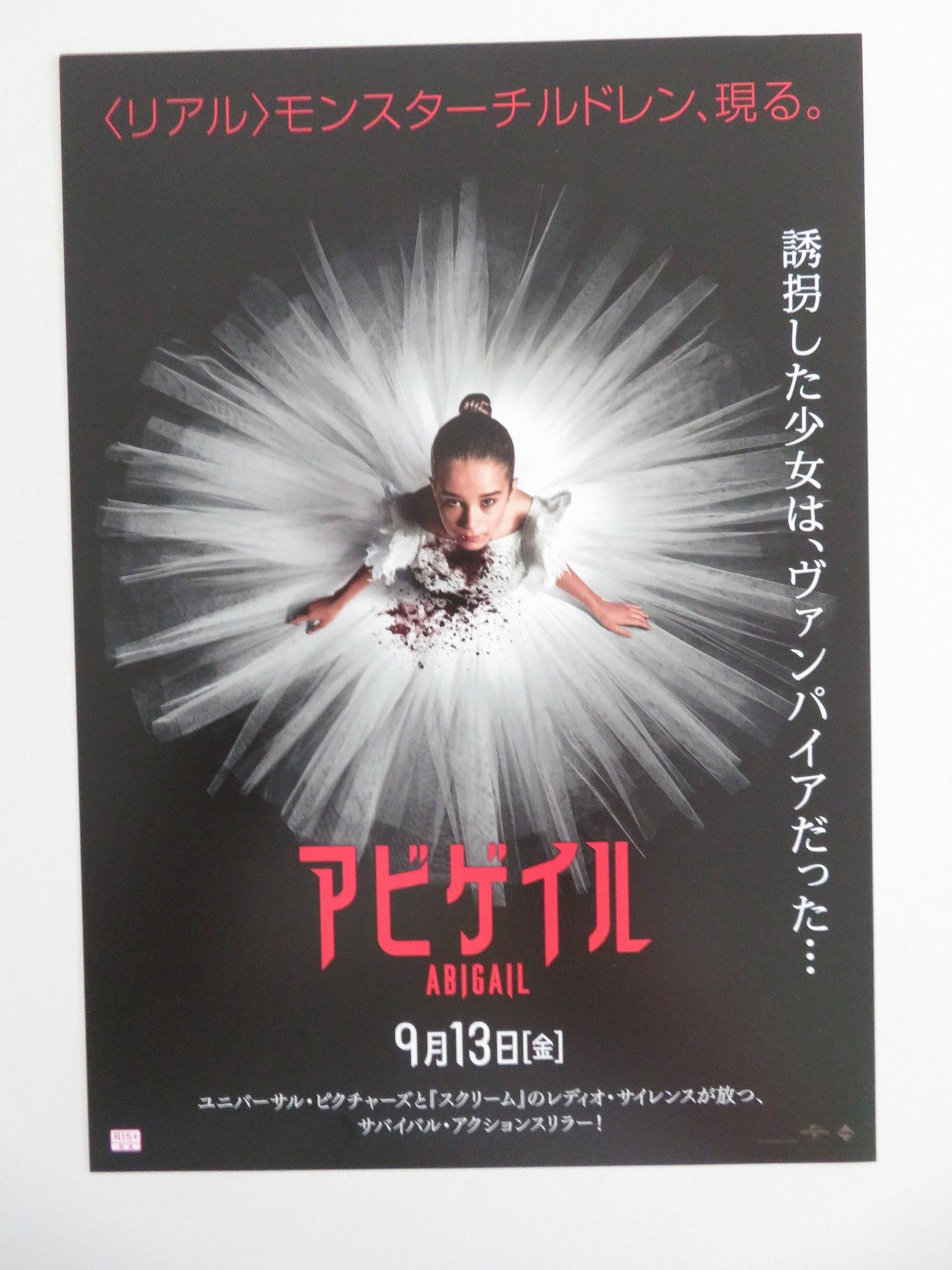 ABIGAIL JAPANESE CHIRASHI (B5) POSTER MELISSA BARRERA DAN STEVENS 2024 Movie posters