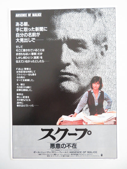 Absence of Malice Japanese Chirashi (B5) Poster Paul Newman Sally Field 1981 Movie posters