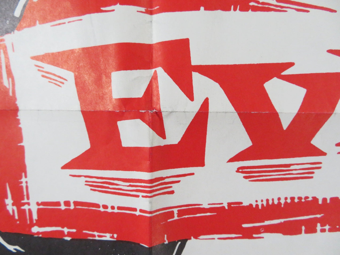 ADAM AND EVE FOLDED US ONE SHEET POSTER CHRISTIANE MARTEL CARLOS BAENA 1958 - Rendezvous Cinema