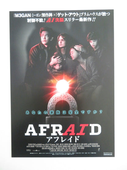 AFRAID JAPANESE CHIRASHI (B5) POSTER JOHN CHO KATHERINE WATERSTON 2024 Movie posters