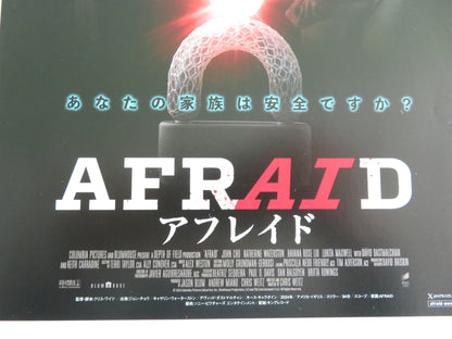 AFRAID JAPANESE CHIRASHI (B5) POSTER JOHN CHO KATHERINE WATERSTON 2024 Movie posters
