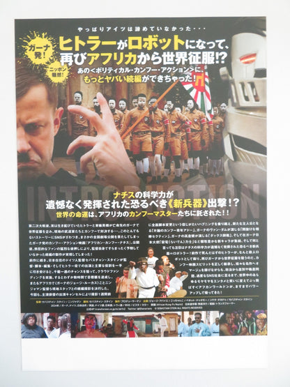 AFRICAN KUNG - FU NAZIS 2 JAPANESE CHIRASHI (B5) POSTER ABAYIE KOJI OTA 2024 Movie posters