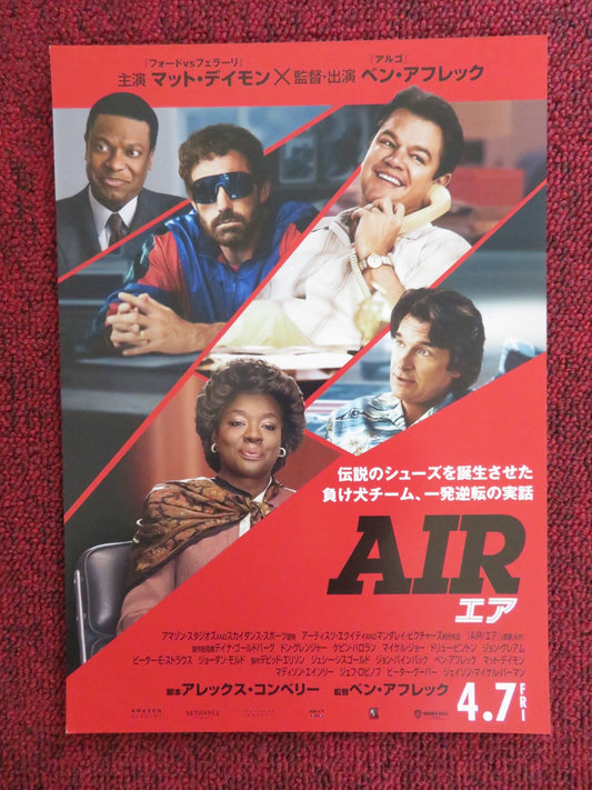 AIR JAPANESE CHIRASHI (B5) POSTER MATT DAMON BEN AFFLECK 2023 - Rendezvous Cinema