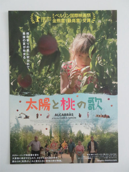 ALCARRAS JAPANESE CHIRASHI (B5) POSTER JOSEP ABAD JORDI PUJOL DOLCET 2022 Rendezvous Cinema Movie posters