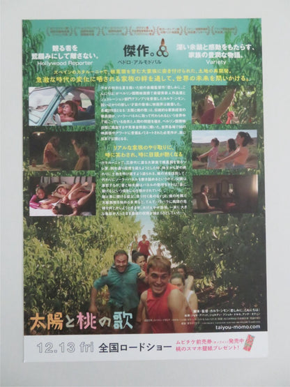 ALCARRAS JAPANESE CHIRASHI (B5) POSTER JOSEP ABAD JORDI PUJOL DOLCET 2022 Rendezvous Cinema Movie posters