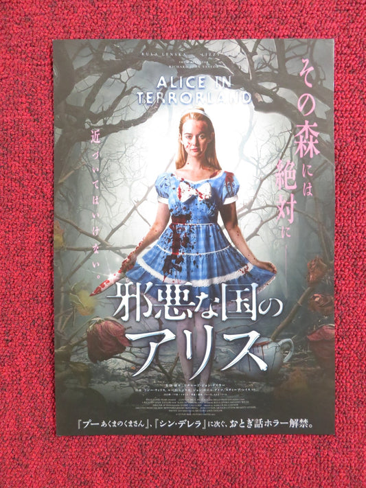 ALICE IN TERRORLAND JAPANESE CHIRASHI (B5) POSTER LIZZY WILLIS RULA LENSKA 2023 Rendezvous Cinema Movie posters