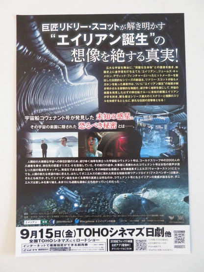 ALIEN COVENANT JAPANESE CHIRASHI (B5) POSTER MICHAEL FASSBENDER 2017 Rendezvous Cinema Movie posters
