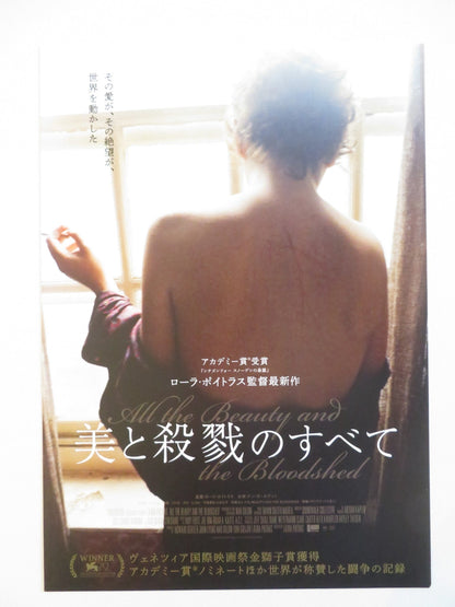 ALL THE BEAUTY AND THE BLOODSHED JAPANESE CHIRASHI (B5) POSTER NAN GOLDIN 2022 Rendezvous Cinema Movie posters