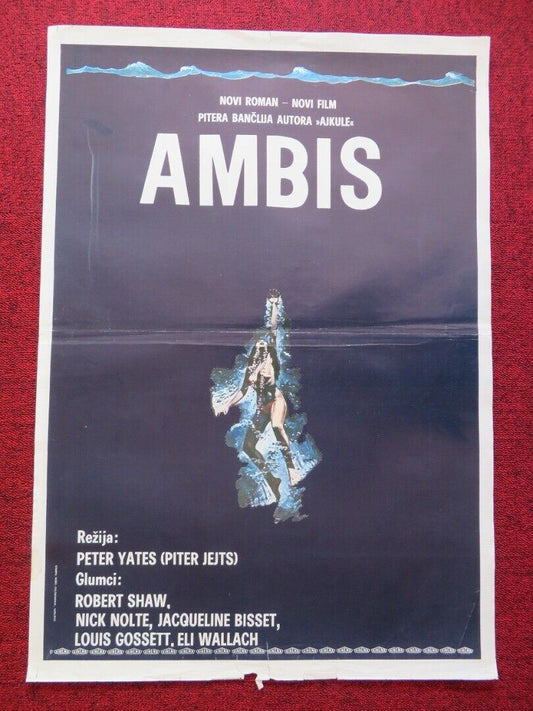 AMBIS / THE DEEP YUGOSLAVIAN (19.5"x 28") POSTER JACQUELINE BISSET 1977 - Rendezvous Cinema