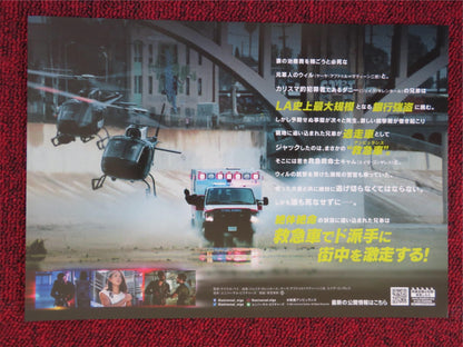 AMBULANCE JAPANESE CHIRASHI (B5) POSTER JAKE GYLLENHAAL EIZA GONZALEZ 2022 - Rendezvous Cinema