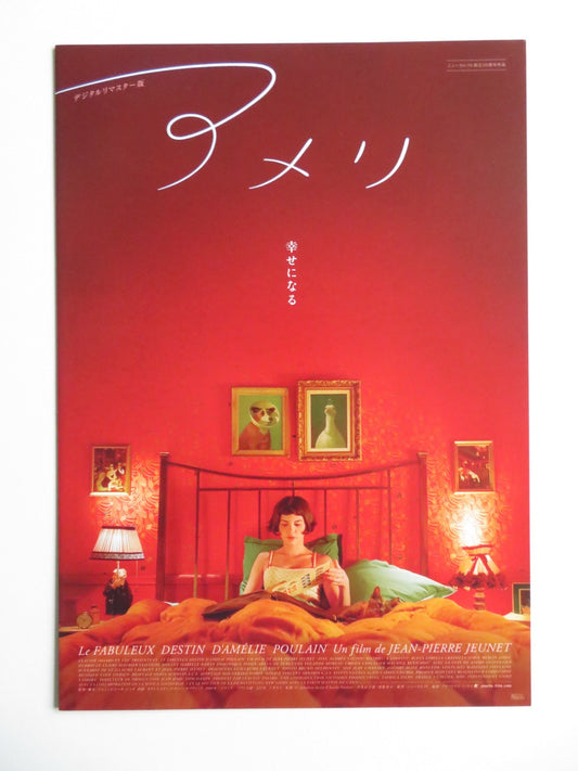 AMELIE JAPANESE CHIRASHI (B5) POSTER AUDREY TAUTOU DOMINIQUE PINON 2001 - Rendezvous Cinema