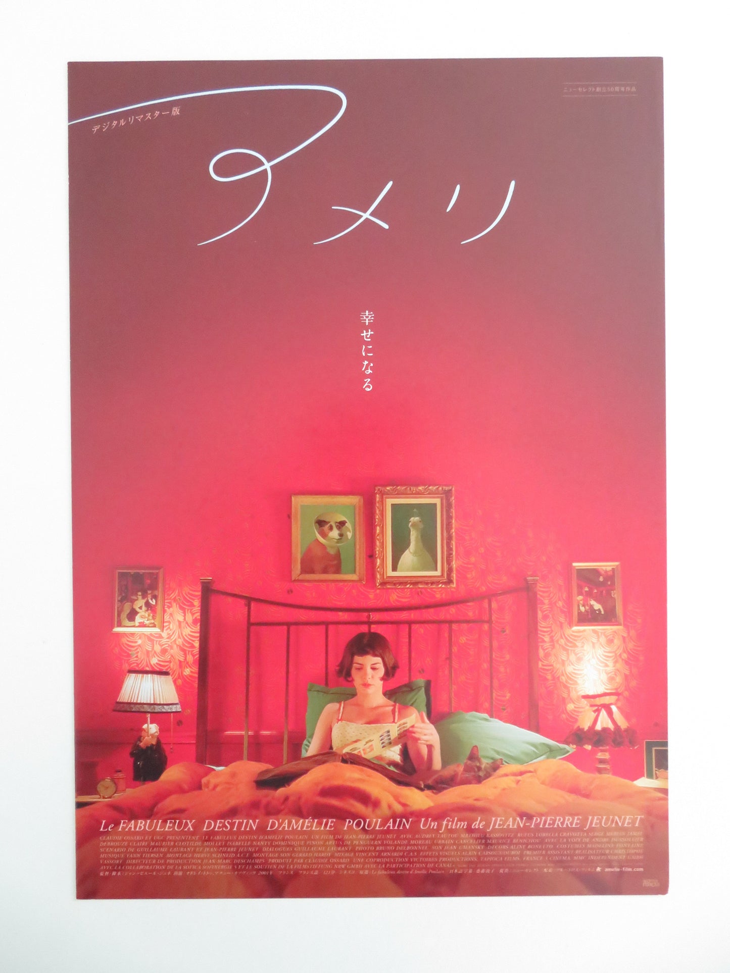 Amélie Japanese Chirashi (B5) Poster Audrey Tautou Mathieu Kassovitz 2001 Movie posters