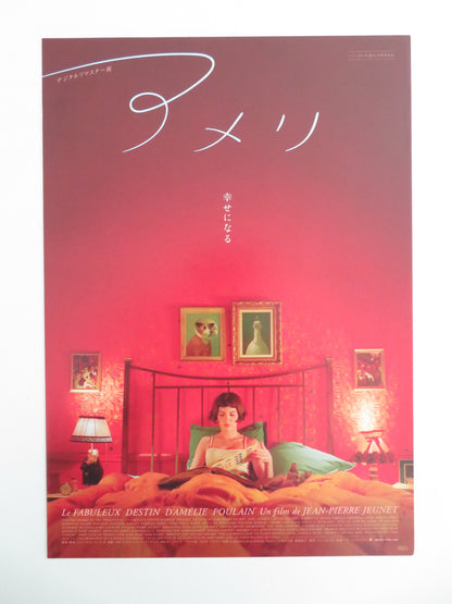 Amélie Japanese Chirashi (B5) Poster Audrey Tautou Mathieu Kassovitz 2001 Movie posters