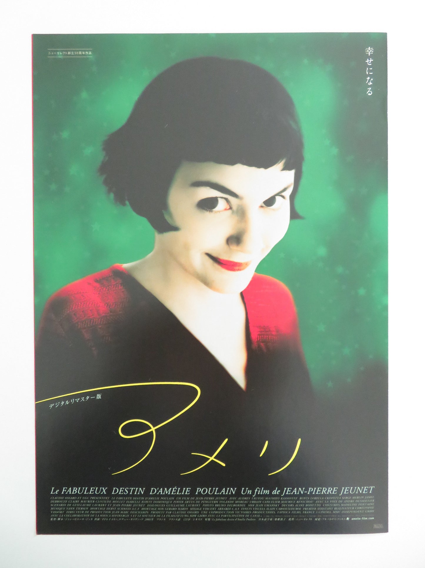 Amélie Japanese Chirashi (B5) Poster Audrey Tautou Mathieu Kassovitz 2001 Movie posters