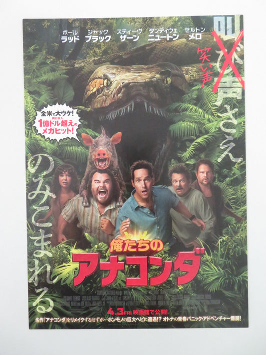 Anaconda Japanese Chirashi (B5) Poster Jack Black Paul Rudd 2025 Movie posters