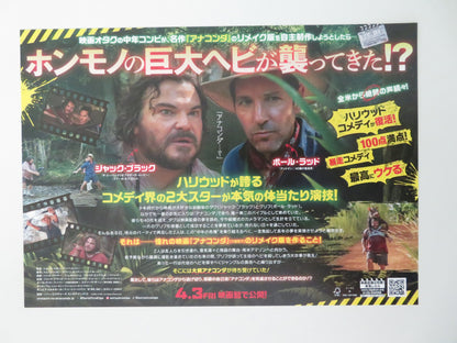 Anaconda Japanese Chirashi (B5) Poster Jack Black Paul Rudd 2025 Movie posters
