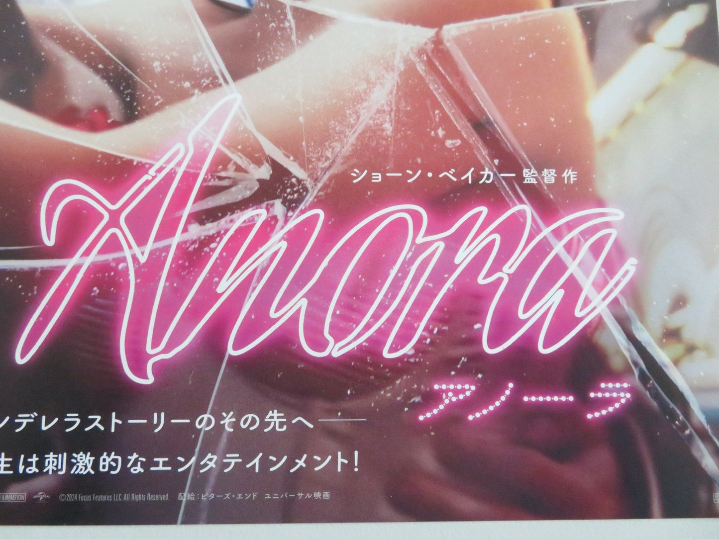 ANORA JAPANESE CHIRASHI (B5) POSTER MIKEY MADISON PAUL WEISSMAN 2024 Movie posters
