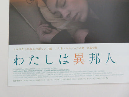 Apollon by Day, Athena by Night Japanese Chirashi (B5) Poster Celik 2024 Movie posters