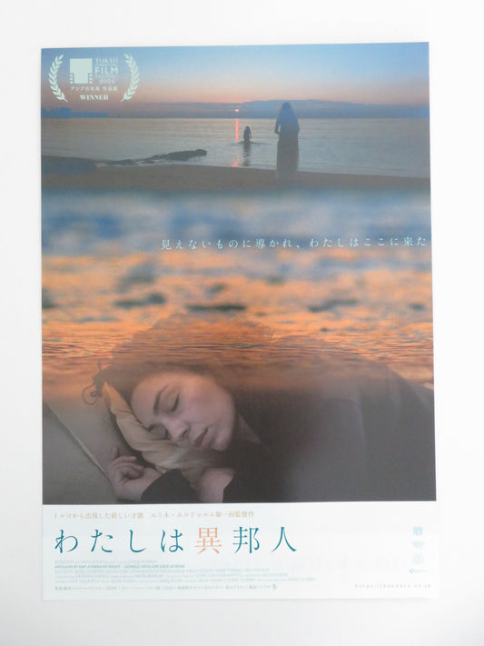 Apollon by Day, Athena by Night Japanese Chirashi (B5) Poster Celik 2024 Movie posters