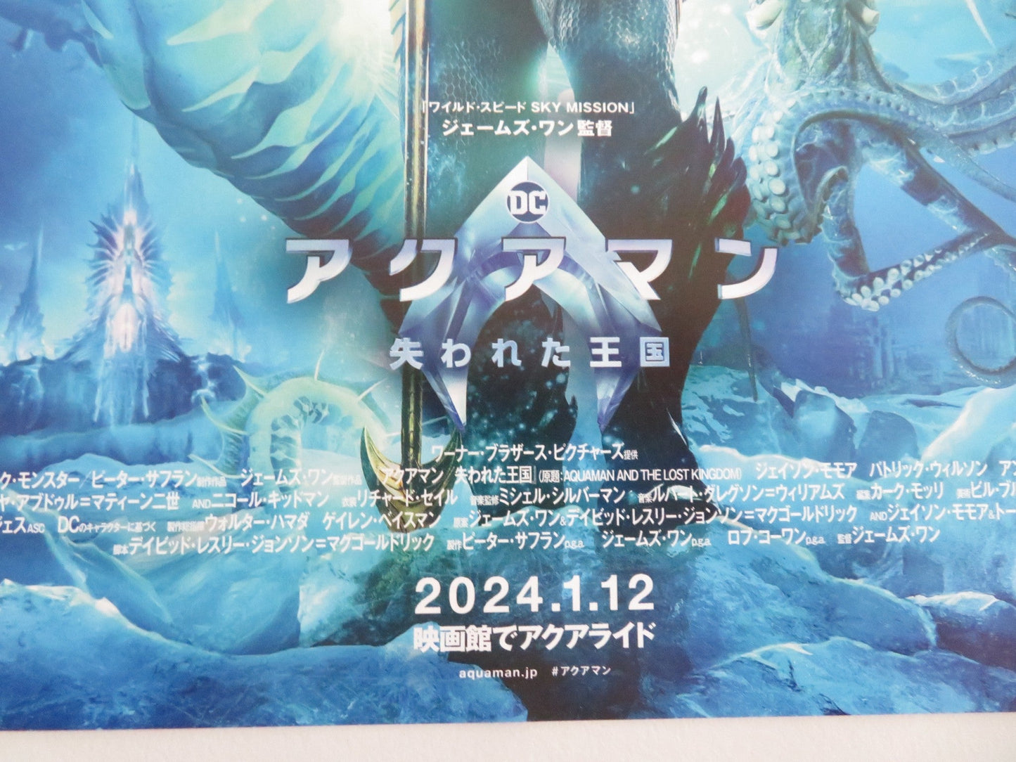 Aquaman and the Lost Kingdom - B Japanese Chirashi (B5) Poster Jason Momoa 2023 Movie posters