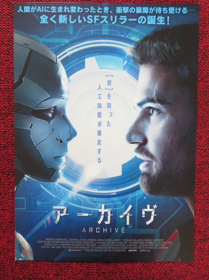 ARCHIVE JAPANESE CHIRASHI (B5) POSTER THEO JAMES STACY MARTIN 2020 Rendezvous Cinema Movie posters