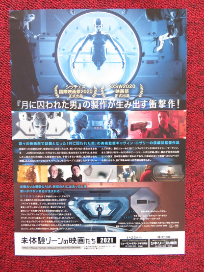 ARCHIVE JAPANESE CHIRASHI (B5) POSTER THEO JAMES STACY MARTIN 2020 Rendezvous Cinema Movie posters