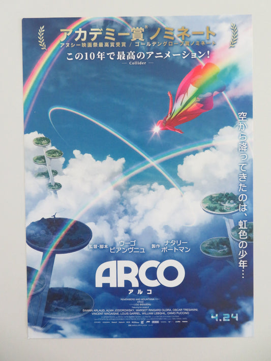 Arco Japanese Chirashi (B5) Poster Margot Ringard Oldra Oscar Tresanini 2025 Movie posters