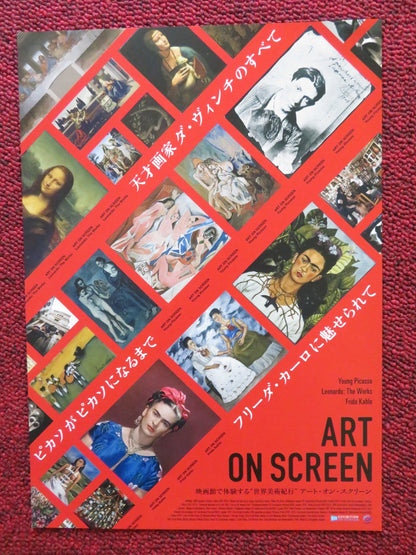 ART ON SCREEN: YOUNG PICASSO LEONARDO.. JAPANESE CHIRASHI (B5) POSTER 2021 Rendezvous Cinema Movie posters