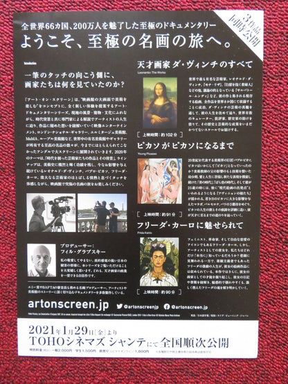 ART ON SCREEN: YOUNG PICASSO LEONARDO.. JAPANESE CHIRASHI (B5) POSTER 2021 Rendezvous Cinema Movie posters