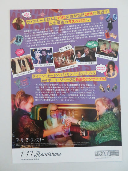 ARTHUR'S WHISKY JAPANESE CHIRASHI (B5) POSTER LULU DIANNE KEATON HODGE 2024 Rendezvous Cinema Movie posters