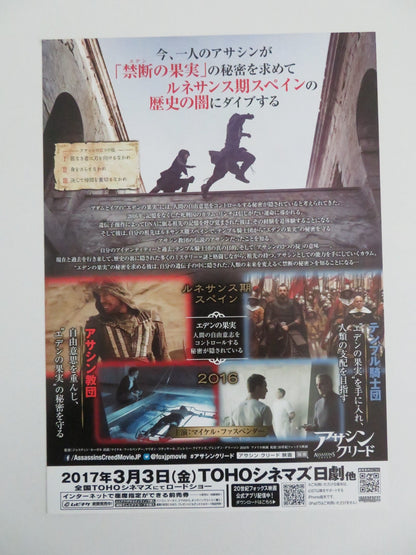 ASSASSIN'S CREED JAPANESE CHIRASHI (B5) POSTER MICHAEL FASSBENDER CTILLARD 2016 Rendezvous Cinema Movie posters