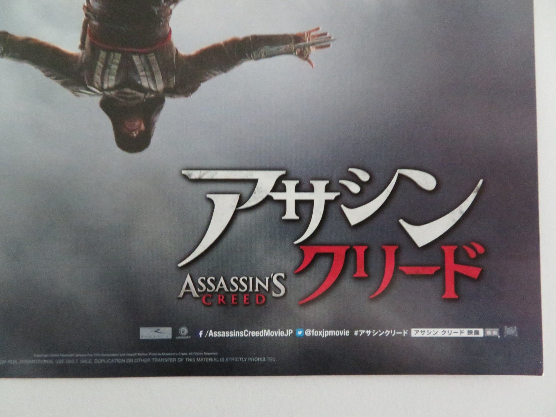 ASSASSIN'S CREED JAPANESE CHIRASHI (B5) POSTER MICHAEL FASSBENDER CTILLARD 2016 Rendezvous Cinema Movie posters