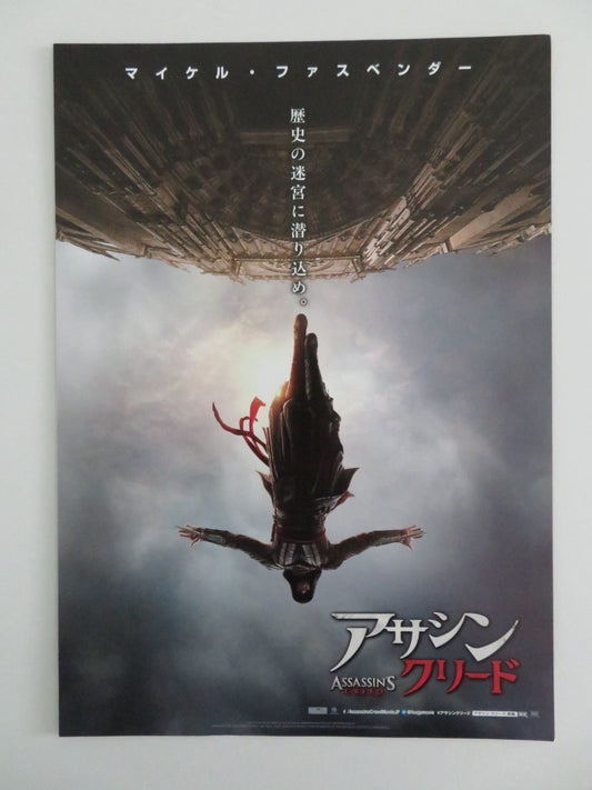 ASSASSIN'S CREED JAPANESE CHIRASHI (B5) POSTER MICHAEL FASSBENDER CTILLARD 2016 Rendezvous Cinema Movie posters